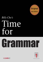 Time for Grammar 1(Original New Edition)