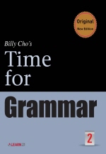 Time for Grammar 2(Original New Edition)